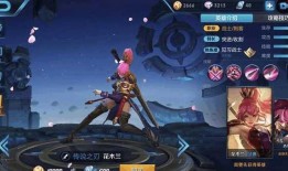 楊戩新皮膚最新最準確爆料,神秘力量覺醒，全新視覺盛宴即將來襲！