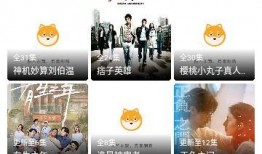 在線s視頻在線觀看,在線視頻平臺帶你暢游精彩內容