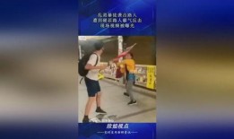 路人改造爆料視頻下載,視頻曝光下的時尚蛻變之旅