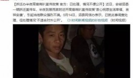 爆料所有丑事視頻大全,那些被隱藏的丑事視頻大揭秘