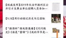 程兒直播爆料最新消息是真的嗎,消息真實性揭秘