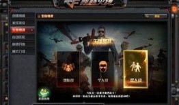 cf體驗服最新爆料視頻,揭秘神秘武器與全新游戲模式