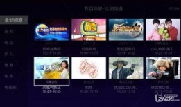 澳門爆料直播視頻大全,揭秘幕后真相與精彩瞬間