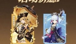 原神4.3卡池爆料最新,新角色與限定武器，驚喜連連！