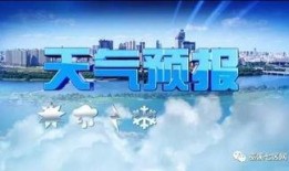 天氣預報最新爆料,“暴雨預警！最新天氣預報揭示未來一周極端天氣變化”