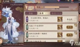 最新花合戰爆料,神秘勢力崛起，戰局風云再起！