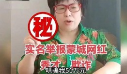 秀才爆料視頻在線觀看免費,揭秘幕后真相，帶你走進事件核心