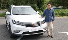 榮威車主爆料視頻最新,揭秘榮威汽車真實品質與駕駛體驗