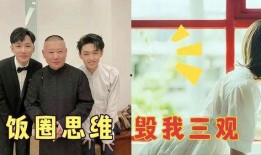 德云女孩爆料視頻大全最新,揭秘相聲界的幕后故事與精彩瞬間