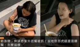 盒飯爆料人被抓視頻,視頻揭露驚人內(nèi)幕