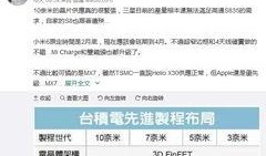 別再爆料了最新章節列表,揭秘劇情高潮迭起，人物命運起伏不定！