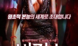 猩紅假期在線觀看,驚悚懸疑，在線觀看揭秘校園恐怖事件