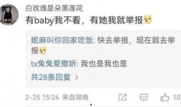 奔跑吧最新陣容爆料視頻,新成員加盟，精彩對決即將上演！