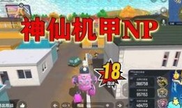 香腸派對s8最新爆料,全新內容與玩法大揭秘！