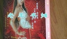 齊天大性 在線觀看,在線觀看，探尋孫悟空的傳奇冒險之旅