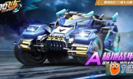 飛車牛車爆料視頻下載,驚險(xiǎn)刺激的競速之旅