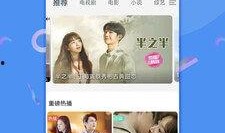 中文在線視頻免費觀看,免費在線視頻，輕松開啟觀影新體驗