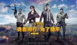 和平精英今日爆料最新,神秘新武器亮相，戰(zhàn)場(chǎng)格局將迎巨變！