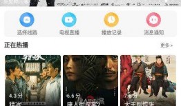 在線s視頻在線觀看,在線視頻平臺帶你暢游精彩內容