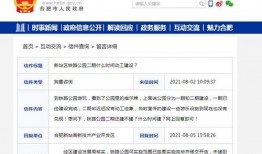 爆料視頻從哪里查詢,爆料視頻背后的真相與幕后黑手