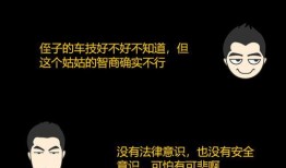 拍短視頻發爆料