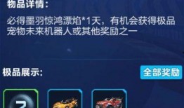 飛車手游寵物最新爆料,神秘屬性覺(jué)醒，助力玩家馳騁賽道！