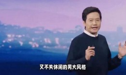 周文強(qiáng)最新爆料新聞視頻,揭秘事件背后驚人內(nèi)幕