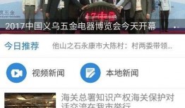 義烏新聞爆料電話號碼,號碼背后的故事與真相