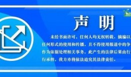 獨(dú)特新聞廣播爆料
