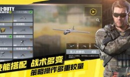 使命召喚最新爆料手游下載,下載即開啟戰場新篇章！