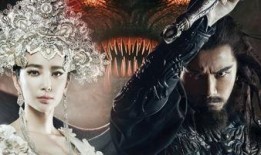 雪妖魔靈在線觀看,冰封世界的奇幻冒險之旅