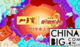 小年夜事件最新爆料,揭秘背后驚人真相