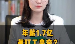 娛樂吃瓜醬打工人