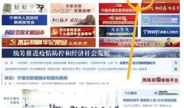 寧德最新爆料新聞,揭秘重大事件背后的真相！”