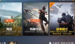 和平精英今日爆料最新,神秘新武器亮相，戰(zhàn)場(chǎng)格局將迎巨變！