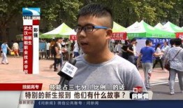 湖北學校學生爆料新聞視頻,揭秘校園內幕