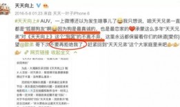 娛樂圈搜索爆料,明星私生活大揭秘！