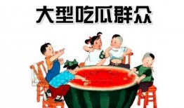 吃瓜群眾免費最新,吃瓜群眾免費帶你領略最新熱點事件