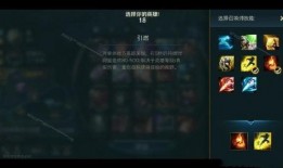 聯盟端游最新爆料,神秘英雄登場，全新玩法即將解鎖！