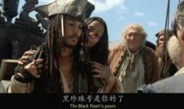 女加勒比海盜2在線觀看,加勒比海上的冒險(xiǎn)之旅