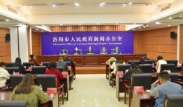 宜陽縣新聞爆料,聚焦民生熱點，揭示社會現象