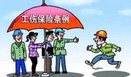 工傷爆料視頻真實(shí)圖片大全,真實(shí)圖片揭示事故殘酷瞬間