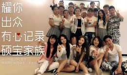 爆料王琳團隊直播回放視頻,精彩瞬間回顧