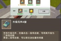 迷你世界星站最新爆料,神秘星系探險，奇幻冒險即將開啟！