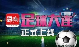 小易足球爆料最新消息新聞,最新賽事動(dòng)態(tài)及幕后花絮大揭秘