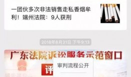山東直播爆料新聞事件最新,驚曝某地突發重大事件，真相令人震驚！