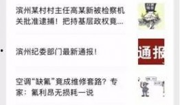 阿姨最新爆料網(wǎng)頁鏈接,揭秘最新網(wǎng)頁鏈接背后的驚人真相！