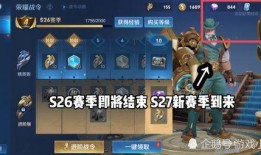 哨兵皮膚爆料視頻下載,全新視覺盛宴，揭秘神秘角色造型