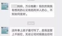 正威集團最新爆料事件是真的嗎,真相揭秘還是炒作？