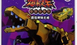 飛車機甲最新爆料圖片大全,震撼視覺盛宴，未來戰車圖鑒大公開